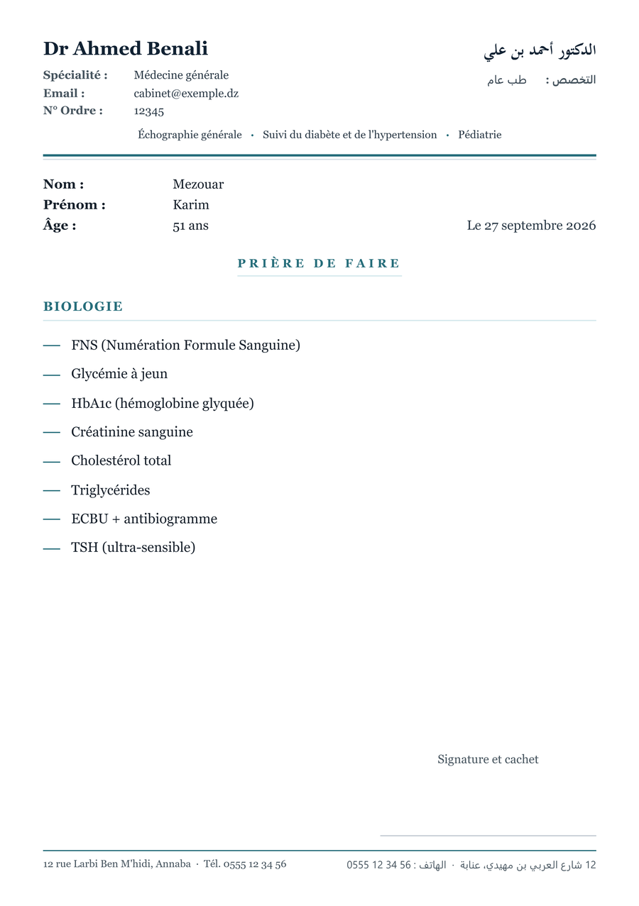 Demande d'examens imprimée